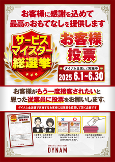 Order_ae250528-0441_order_png