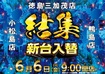 0606y