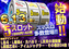 5%e3%82%b9%e3%83%ad%e5%a7%8b%e5%8b%95%e3%80%80%e6%a8%aa