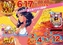 0617_ae250528-0599_%e6%b5%b7%e7%89%a9%e8%aa%9e%ef%bc%95_%ef%bc%b7%ef%bd%89%ef%bd%94%ef%bd%88%e3%82%a2%e3%82%b0%e3%83%8d%e3%82%b9%e3%83%bb%e3%83%a9%e3%83%a0%e6%a8%aaazline_rich_w1040