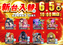 0605_all_s_h