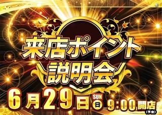 0629_%e6%9d%a5p_%e6%a8%aaazline_rich_w1040