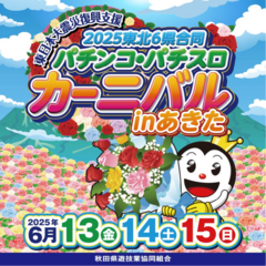 Product_dt2025051500510_image3