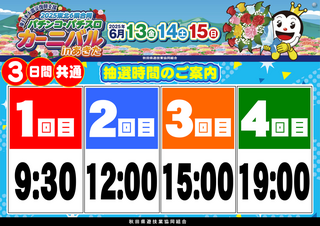 Order_ae250528-0233_order_png