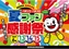 %e3%83%95%e3%82%a1%e3%83%b3%e6%84%9f_%e6%a8%aaline_rich_w1040
