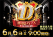 Order_ae250509-0068_order_png