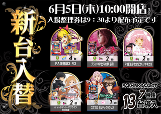 Order_ae250525-0161_order_png