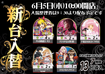 Order_ae250525-0161_order_png