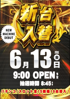 0613_ae250530-0644_%e6%97%a5%e4%bb%98%e7%b8%a6azline_rich_w1040