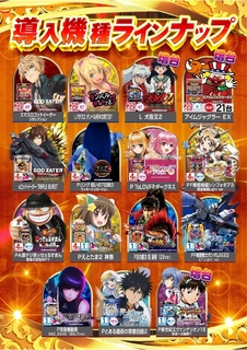 0613_ae250530-0783_%e3%83%a9%e3%82%a4%e3%83%b3%e3%83%8a%e3%83%83%e3%83%97%e7%b8%a6azline_rich_w1040