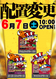 0607%e9%85%8d%e7%bd%ae%e5%a4%89%e6%9b%b4pos%e7%b8%a6