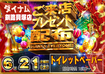 Order_ae250603-0138_order_png
