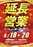0618_%e5%bb%b6%e9%95%b7_%e7%b8%a6hpazline_rich_w1040