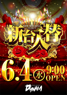 Order_ae250519-0378_order_png