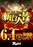 Order_ae250519-0378_order_png