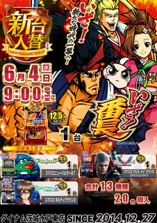 Order_ae250520-0348_order_png