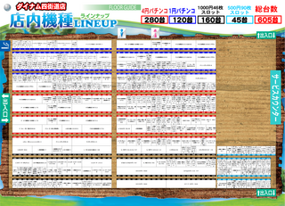 %e7%84%a1%e9%a1%8c