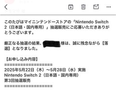 Switch%e6%8a%bd%e9%81%b8