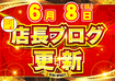 6-8order_ae250530-0406_order_png