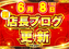6-8order_ae250530-0406_order_png