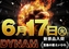 0617_%e6%96%b0%e6%99%af%e5%93%81_%e6%a8%aahpazline_rich_w1040