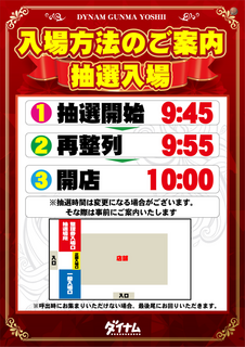 %e5%85%a5%e5%a0%b4