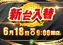 0618_1_pst_date_h_az