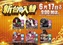 0617__all