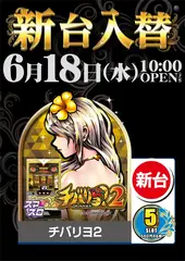 0618s2%e3%81%9f%e3%81%a6_az