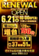 Product_t20250610000023_image3