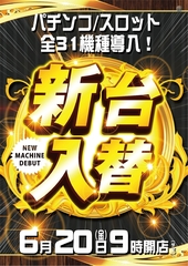 0620_ae250609-0159_%e6%97%a5%e4%bb%98%e7%b8%a6azline_rich_w1040