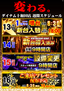 %e9%80%b1%e3%82%b9%e3%82%b1