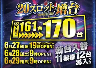 0627rop%e5%91%8a%e7%9f%a5%e3%82%88%e3%81%93pst
