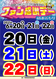 Order_ae250604-0391_order_png