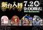 0702%e9%bb%92%e9%87%91az%e3%82%88%e3%81%93