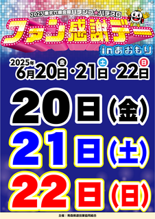 Order_ae250604-0391_order_png