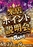 %e6%9d%a5p0621pstaz%e7%b8%a6line_rich_w1040