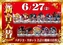 0627_ae250611-0313_%e6%a9%9f%e7%a8%ae%e4%b8%80%e8%a6%a7%e6%a8%aaazline_rich_w1040