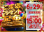 Order_ae250612-0518_order_png