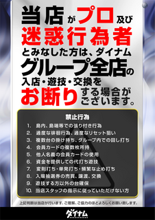 %e3%83%97%e3%83%ad%e3%81%8a%e6%96%ad%e3%82%8a