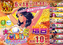 Order_ae250615-0017_order_png