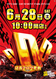 Order_ae250606-0019_order_png