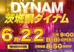 0622_%e3%82%be%e3%83%ad%e7%9b%ae_pstaz_yokoline_rich_w1040