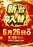 0626_ae250617-0010_%e6%97%a5%e4%bb%98%e7%b8%a6%e2%91%a0azline_rich_w1040