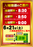 0621%e6%8a%bd%e9%81%b8%e6%99%82%e9%96%93(0614%e6%9b%b4%e6%96%b0%ef%bc%89