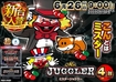 0626%e6%a8%aaline_rich_w1040