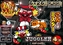 0626%e6%a8%aaline_rich_w1040