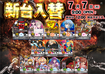0707order_ae250619-0420_order_png