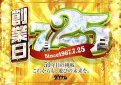 0725