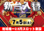 Order_ae250619-0063_order_png